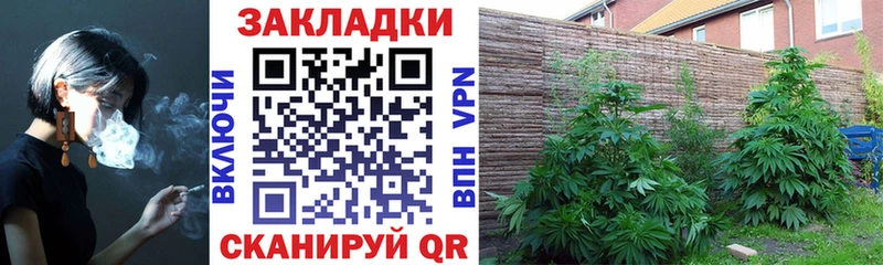 Бутират Ханты-Мансийск