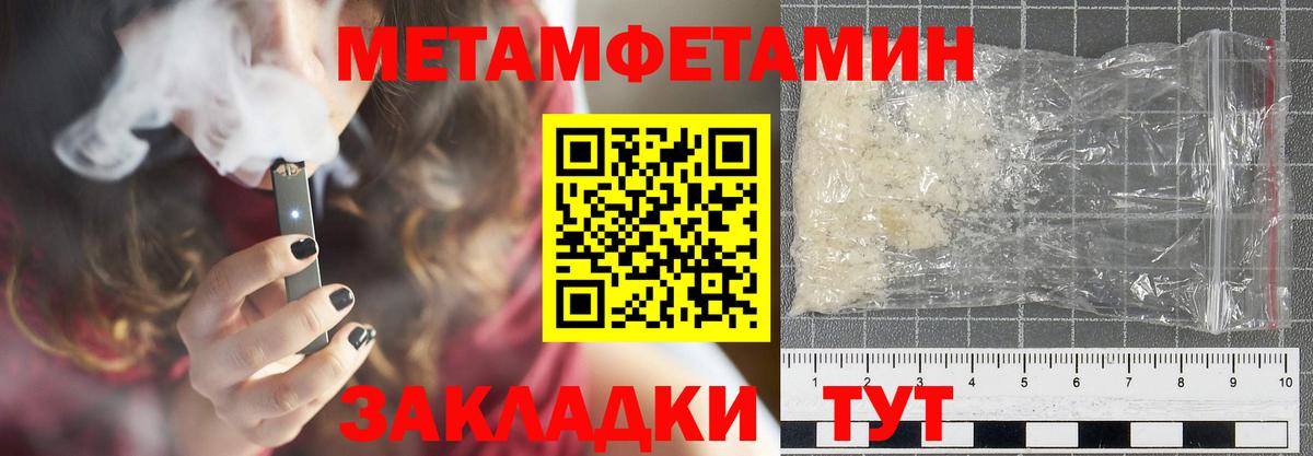 АМФЕТАМИН VHQ Ханты-Мансийск