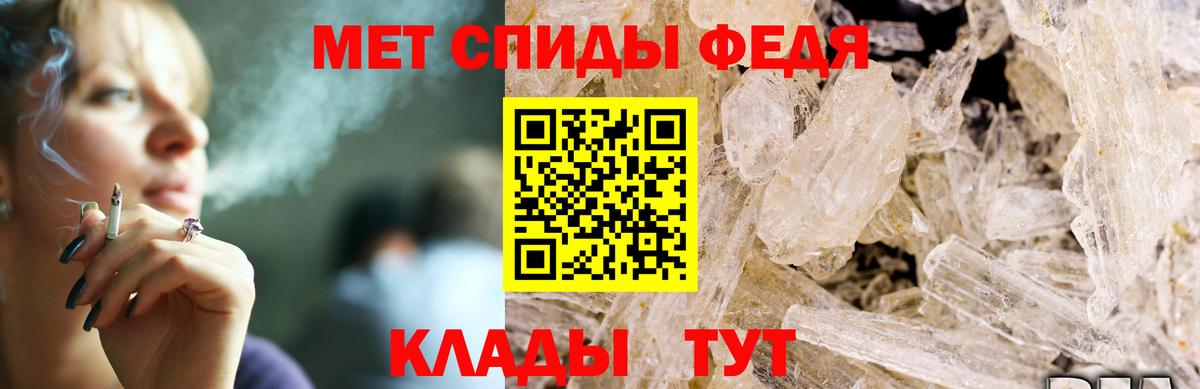 АМФ 97% Ханты-Мансийск