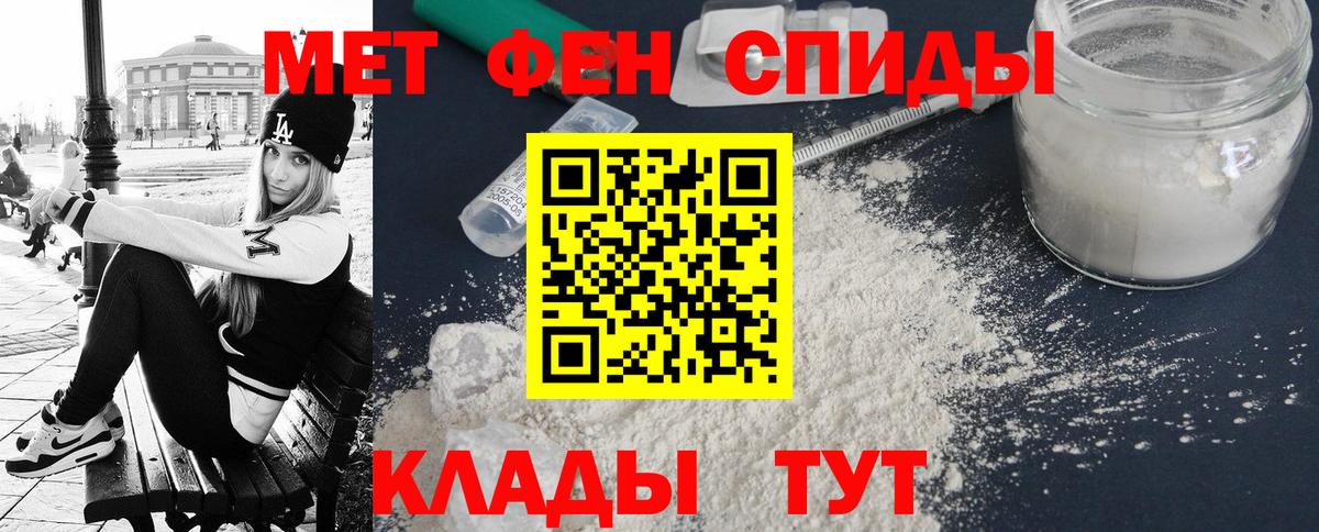 АМФЕТАМИН Розовый  Вход с VPN  Ханты-Мансийск 