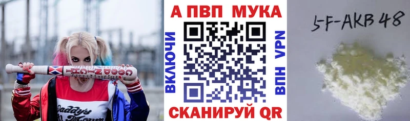 blacksprut онион  Ханты-Мансийск  Альфа ПВП Соль 