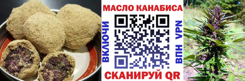 Canna-Cookies конопля  Ханты-Мансийск 