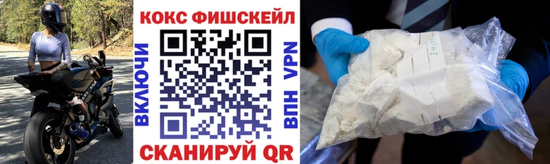 KRAKEN ТОР  Ханты-Мансийск  КОКАИН FishScale 
