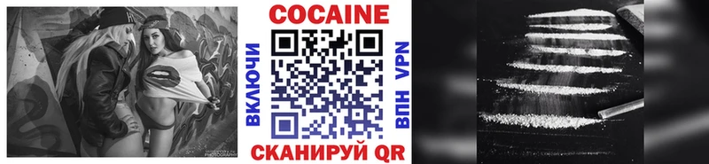 КОКАИН 98% Ханты-Мансийск