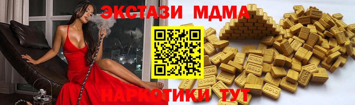 Магазин наркотиков  Марихуана  Вход с VPN  Ханты-Мансийск  COCAIN  ГАШИШ  Мефедрон   МАРИХУАНА 