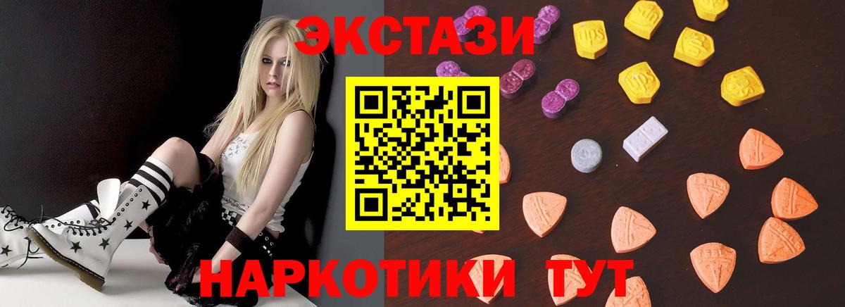 Ecstasy 99%  ЭКСТАЗИ диски  Ecstasy  Ханты-Мансийск 