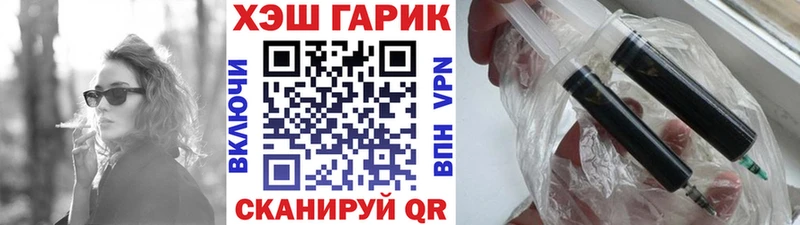 ГАШ 40% ТГК  где найти   Ханты-Мансийск 