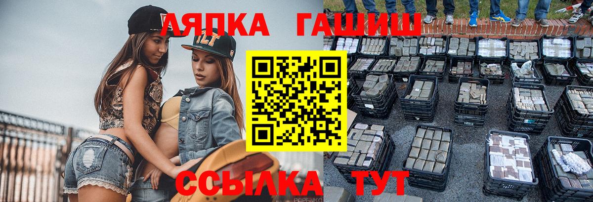ГАШИШ VHQ  ГАШИШ  Вход с VPN  Ханты-Мансийск  что такое наркотик  ГАШ VHQ 