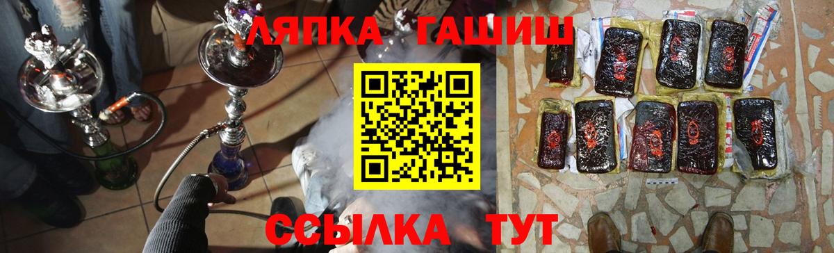 ГАШ Изолятор Ханты-Мансийск