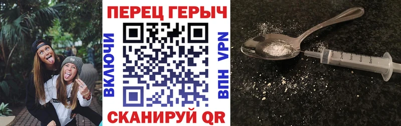 как найти наркотики  Ханты-Мансийск  ГЕРОИН гречка 