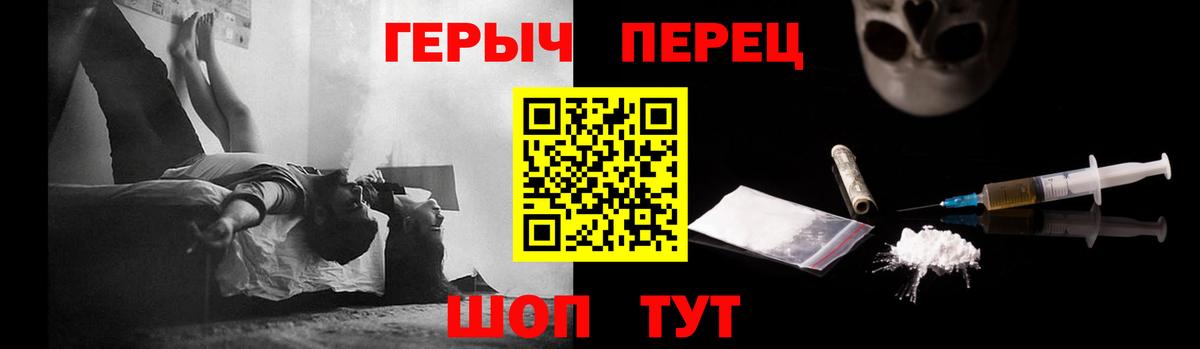 Героин белый Ханты-Мансийск