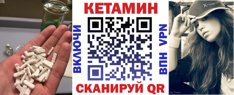 Кетамин VHQ  Ханты-Мансийск 