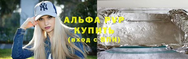 мефедрон VHQ Лабытнанги