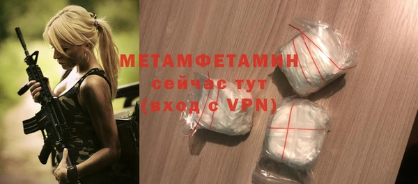 альфа пвп Лагань