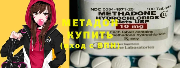 мефедрон VHQ Лабытнанги