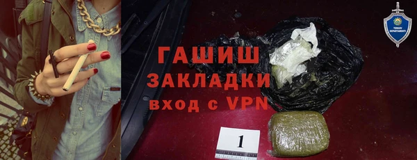 альфа пвп Лагань