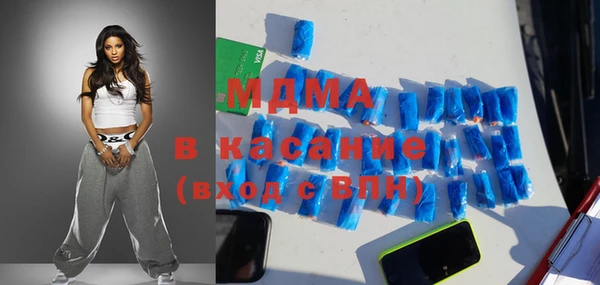 мескалин Магадан