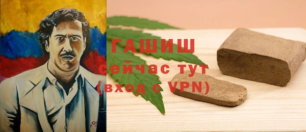 альфа пвп Лагань