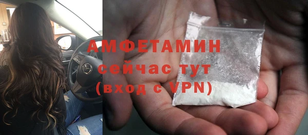 мескалин Магадан
