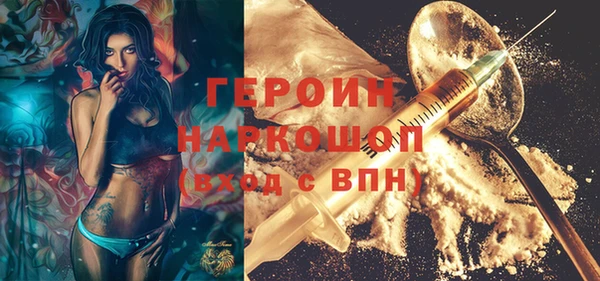 амф Ладушкин