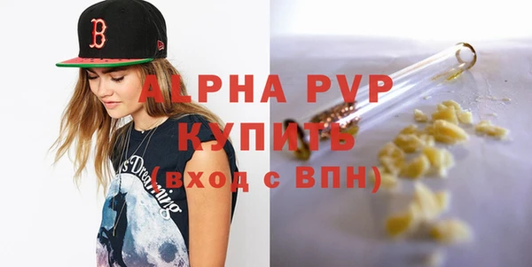 альфа пвп Лагань