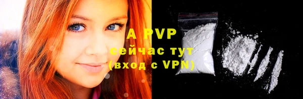 кокаин Майский