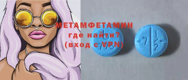 мефедрон VHQ Лабытнанги