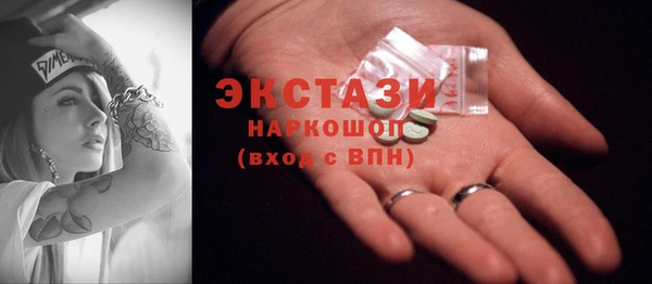 мефедрон VHQ Лабытнанги