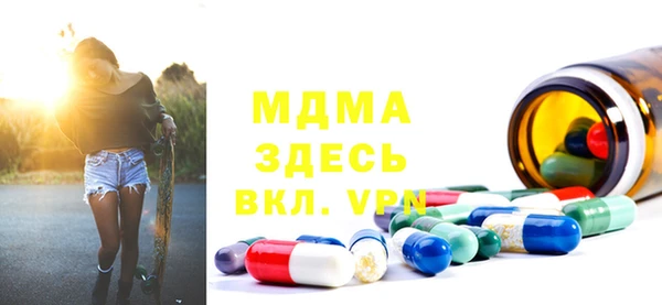 мефедрон VHQ Лабытнанги