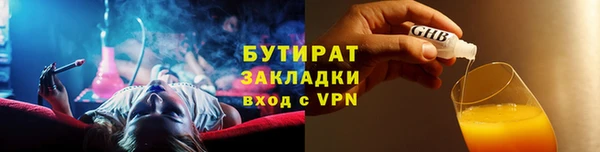 мефедрон VHQ Лабытнанги
