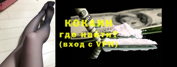 мефедрон VHQ Лабытнанги