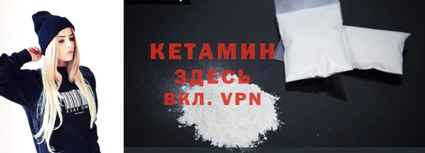 альфа пвп Лагань