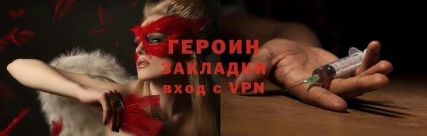 мефедрон VHQ Лабытнанги