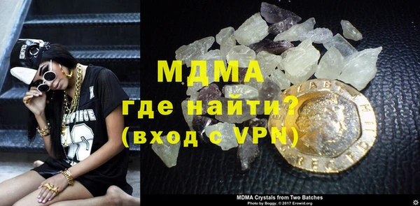 альфа пвп Лагань