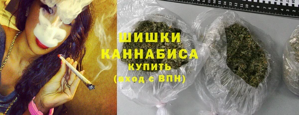 амфетамин Куйбышев