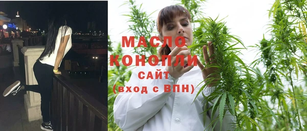 мефедрон VHQ Лабытнанги