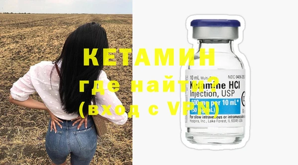 амф Ладушкин
