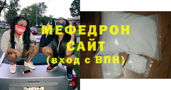 альфа пвп Лагань