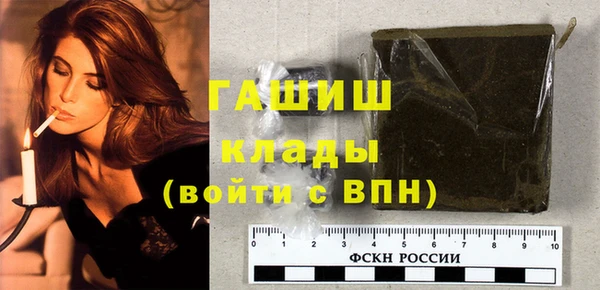 кокаин VHQ Кулебаки