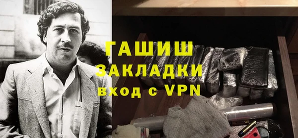 мефедрон VHQ Лабытнанги