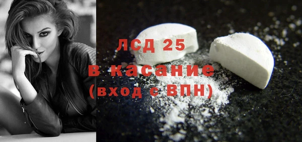 альфа пвп Лагань