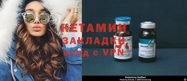 амф Ладушкин