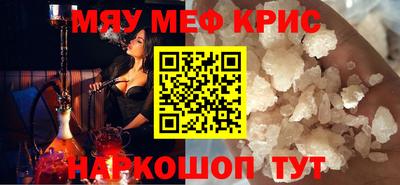 прущий лед Апшеронск