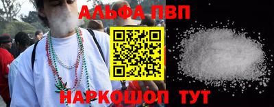 Альфа ПВП Аргун