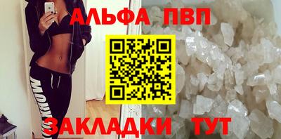 Альфа ПВП Аргун