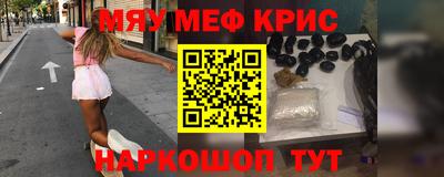 кокаин премиум Жуковский