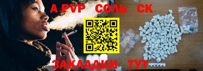ешки Заволжье