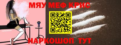 прущий лед Апшеронск