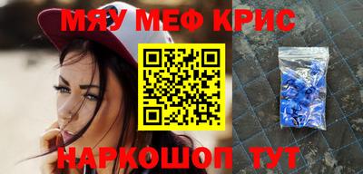 кокаин премиум Жуковский