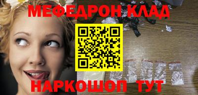 кокаин премиум Жуковский